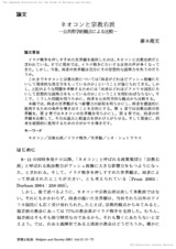 本文 (FullText)