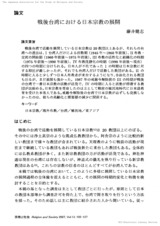 本文 (FullText)