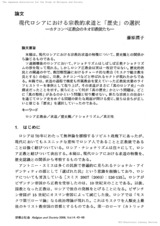本文 (FullText)