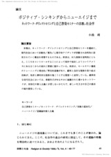 本文 (FullText)