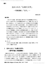 本文 (FullText)