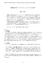 本文 (FullText)