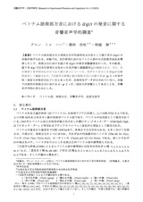 本文 (FullText)
