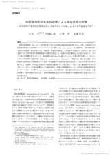 本文 (FullText)