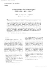 本文 (FullText)