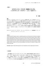 本文 (FullText)