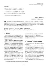 本文 (FullText)