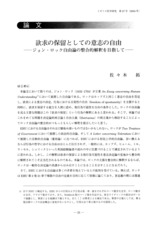 本文 (FullText)