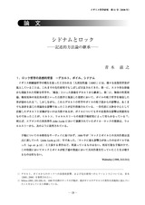 本文 (FullText)