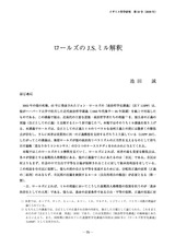 本文 (FullText)
