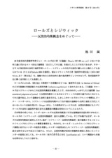 本文 (FullText)