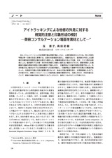 本文 (FullText)