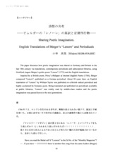 本文 (FullText)