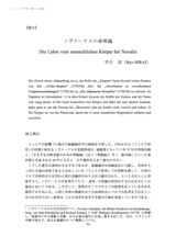 本文 (FullText)