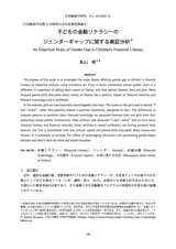 本文 (FullText)