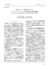 本文 (FullText)
