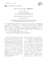本文 (FullText)