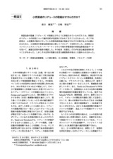 本文 (FullText)
