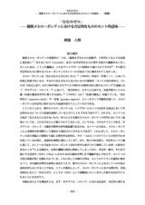 本文 (FullText)