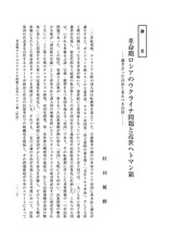 本文 (FullText)