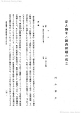 本文 (FullText)
