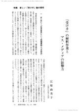 本文 (FullText)