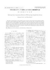 本文 (FullText)