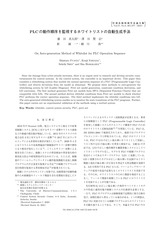本文 (FullText)