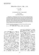 本文 (FullText)