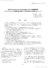 本文 (FullText)
