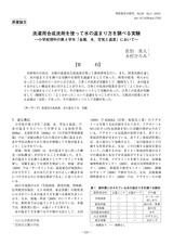 本文 (FullText)