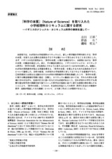本文 (FullText)