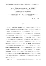本文 (FullText)