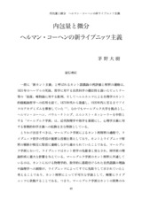 本文 (FullText)