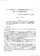 本文 (FullText)