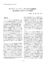 本文 (FullText)