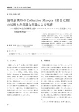 本文 (FullText)