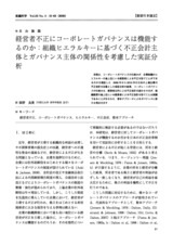 本文 (FullText)