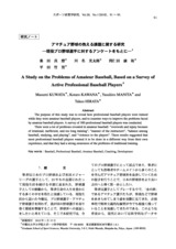 本文 (FullText)