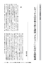 本文 (FullText)