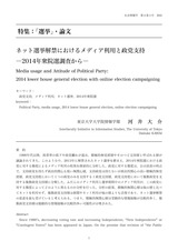 本文 (FullText)