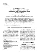 本文 (FullText)