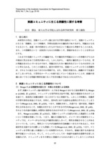 本文 (FullText)