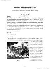 本文 (FullText)