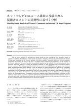 本文 (FullText)