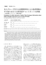 本文 (FullText)
