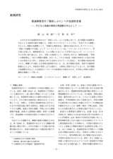 本文 (FullText)