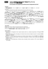 本文 (FullText)