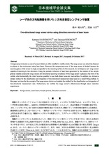 本文 (FullText)