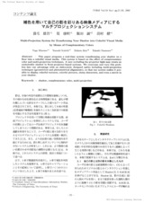 本文 (FullText)
